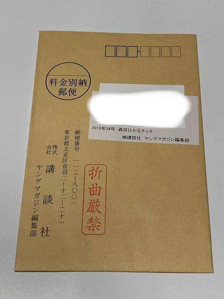森田ひかる　サイン入りチェキ Amazon.co.jp: 森田ひかる 直筆サイン入りチェキ : おもちゃ